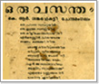 Sankarankutty's poem